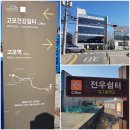 고모경로당? 이미지