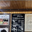 화동로L 네이버블로그