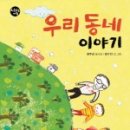 서홍동행정복지센터 이미지