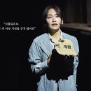 [뮤지컬 후기] 음악극 섬 1933~2019: 스스로 섬에 갇힌 사람들, 어쩌면 우리가 가둔 사람들