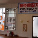 등대잔치국수 이미지