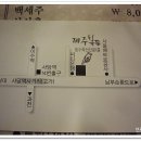 사당역 14번출구 옆 2 이미지