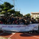 김녕초등학교 이미지