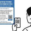 모아전자