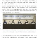 "EBS 수신료 배분율 3%, 근거 없고 말도 안되는 수준" 이미지