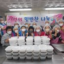 밀양시종합사회복지관(경로식당) 이미지