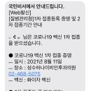 성수이비인후과의원 이미지