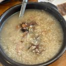 오리와 쭈꾸미 | 군포 반월호수맛집 태을봉 쭈꾸미&amp;누룽지백숙 한방오리누룽지백숙 72,000원 내돈내산 추천 후기