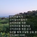 청구개발공인중개사사무소 이미지