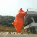 하동스윙점프 네이버블로그