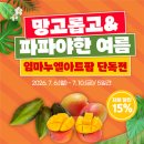 몰