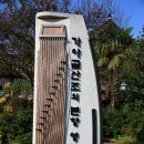 가야금산조기념관 이미지