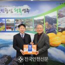 대양경로당 이미지