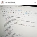 KSL (스타크래프트) 최시은 아나운서 인스타그램.jpg 이미지