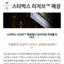 스타벅스 안양역R 이미지