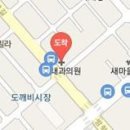 한얼통증의학과의원 이미지