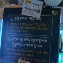 본탁 | 구월동 로데오거리 전통주점 본탁후기