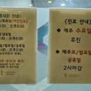 보원당한의원 이미지