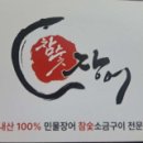 천상애약속 이미지