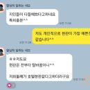 42-B | [나주 인테리어] 빛가람동 대방엘리움1차 42평 B타입 리모델링 완성 후기