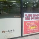 현대옥전주송천에코시티점 이미지