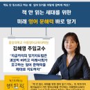 영어문해력강의 이미지