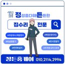 아산테라1 이미지