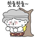 새봄노인주간보호센터