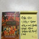 나래사우나내