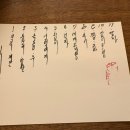 야끼모노