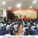 월성중학교 이미지