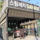 마스터디테일링 - 진주시 북장대로60번길 22-1 | 마스터디테일링