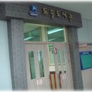 도솔도서관 이미지