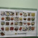 예미요리직업전문학원 이미지