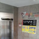 플러스치과