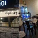 중동닭발&떡볶이
