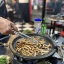 뚱이막창 이미지