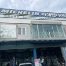 보령카타이어 이미지