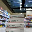 홈타운약국 이미지