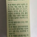 푸드맥스 | 지중해3대 슈퍼푸드를 한포에 해결 가능한 맥스컷 유기농 올레샷 베르가못 후기