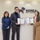 주식회사 코리아펫 E동아