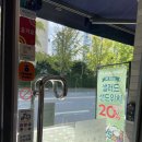 파리바게뜨 방이역점