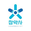 참약사플러스약국 이미지