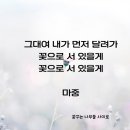 2015 화천비목콩쿨 | [아름다운 노래] 마중/가곡(악보, 가사, 노래)윤학중 곡/ 허림 시)사랑이 너무 멀어 올 수 없다면 내가...