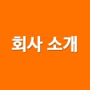 (주)동진제약 이미지