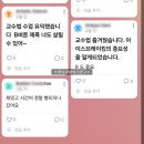 (재)한국에스지아이제주연수원 | 안전교육강사 스킬향상 한국생명과학연구원