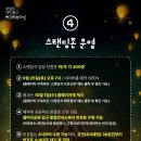 2025 대전 서구 아트페스티벌 이미지