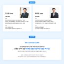 AI와 함께하는 스마트폰 활용 중급반 | 삼성 갤럭시 AI 멘토링 클래스 고교학점제 진로컨설팅 후기