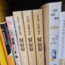헬리콥터 책방