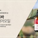 필아로마테라피
